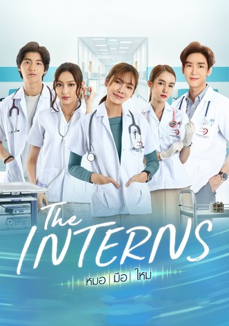 The Interns