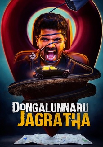 Dongalunnaru Jagratta