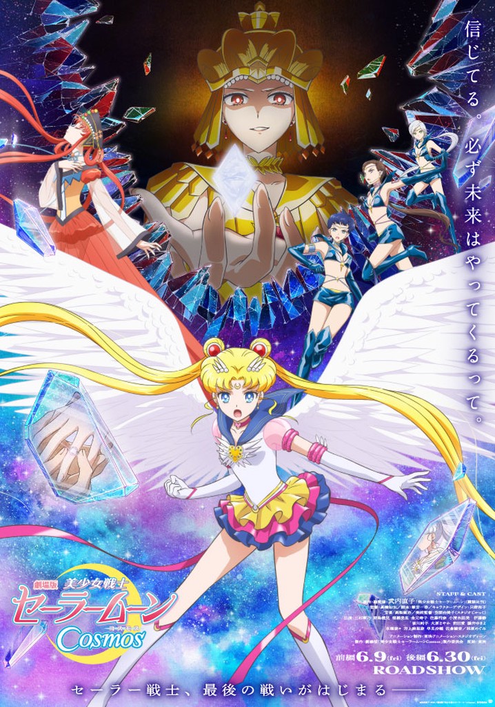 Pretty Guardian Sailor Moon Cosmos: O Filme filme