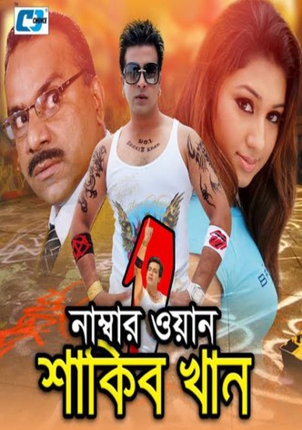 Number One Shakib Khan