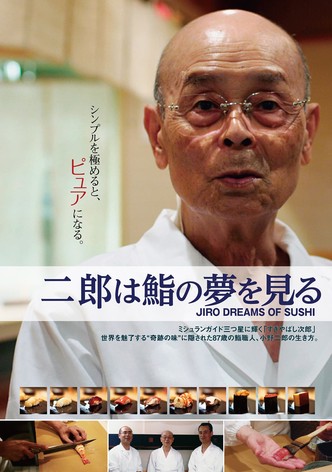 二郎は鮨の夢を見る
