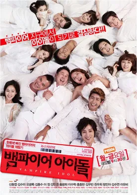 Vampire Idol watch tv show streaming online Vampire Idol watch tv show streaming online
