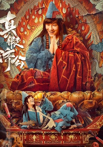 True and False Jigong