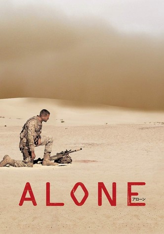 ALONE アローン