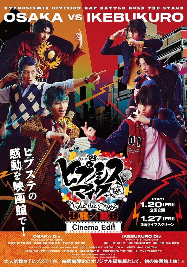 Hypnosis Mic: Division Rap Battle - Rule the Stage [Dotsuitare Hompo vs Buster Bros!!!]