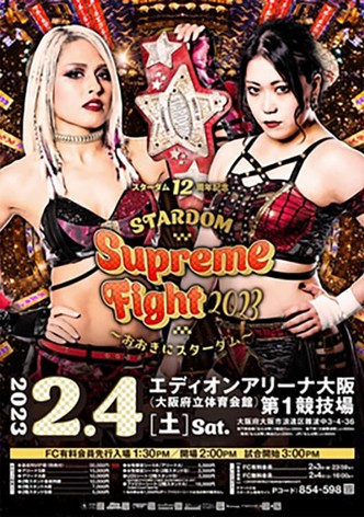 Stardom 12th Anniversary Supreme Fight 2023