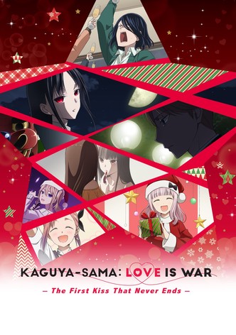 Kaguya-sama : Love is War -The First Kiss That Never Ends