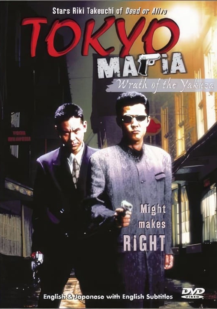 Tokyo Mafia 2: Wrath of the Yakuza