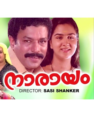 Narayam
