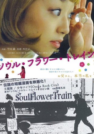 Soul Flower Train
