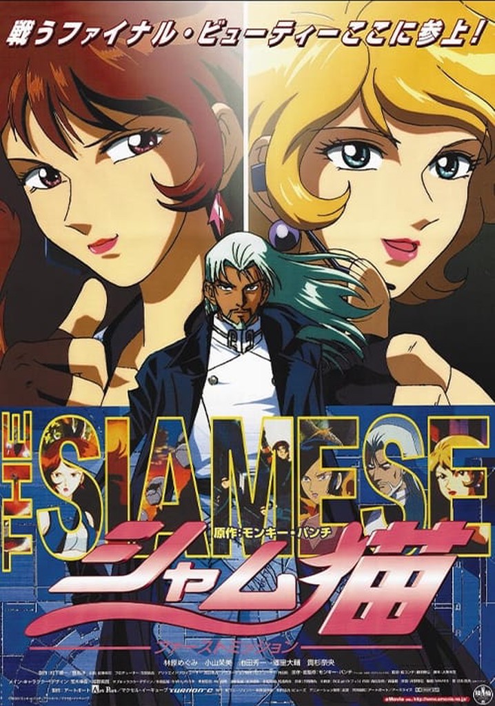 The Siamese: First Mission