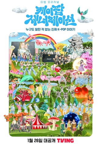 K-Pop Generation