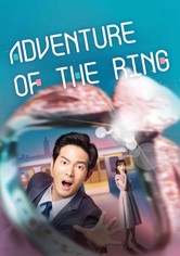 Przygody pierścienia - Sezon 1