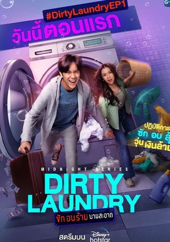 Midnight Series：Dirty Laundry