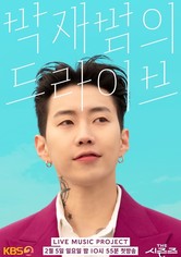 Las estaciones: un día largo y una noche larga, con AKMU