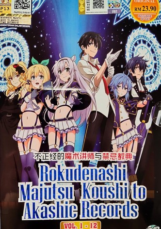 Rokudenashi Majutsu Koushi to Akashic Records