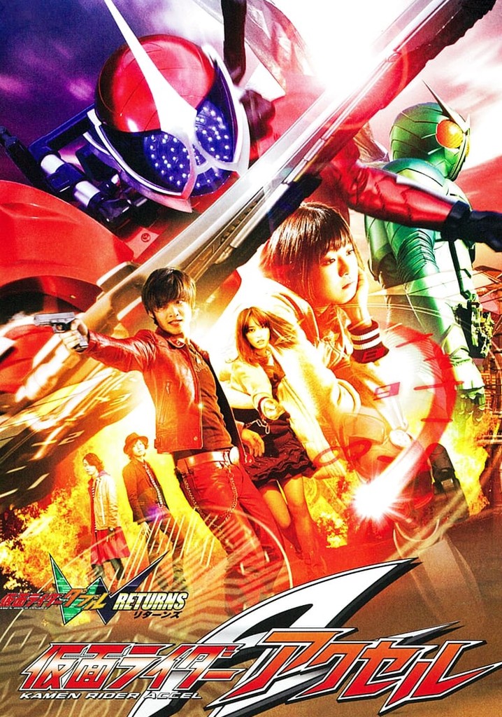 Kamen Rider W Returns: Kamen Rider Accel
