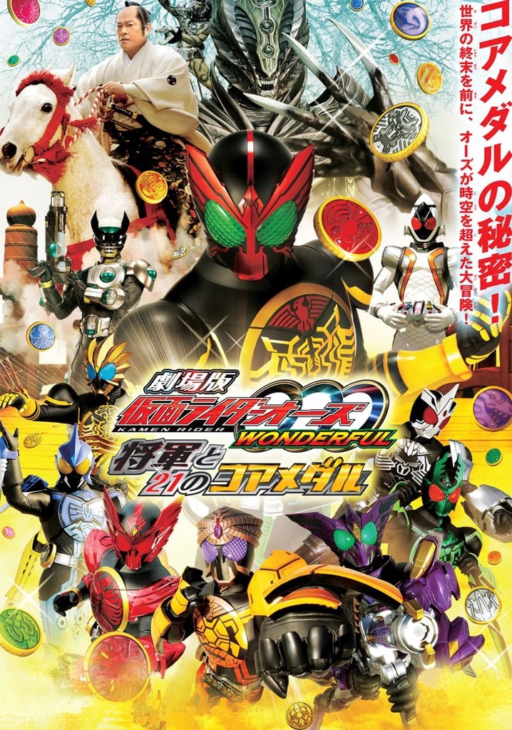 激レア　仮面ライダーオーズ 将軍と21のコアメダル グリードピンバッジセット 激レア 仮面ライダーオーズ 将軍と21のコアメダル グリード
