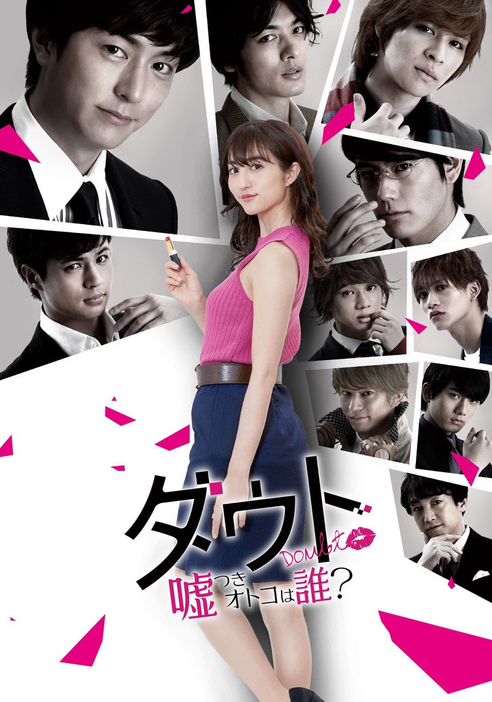 Liar! Uncover the Truth