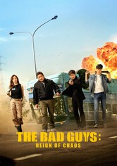 The Bad Guys: The Movie