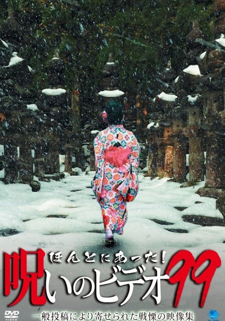 Honto Ni Atta! Noroi No Video 99