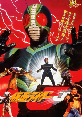 仮面ライダーJ