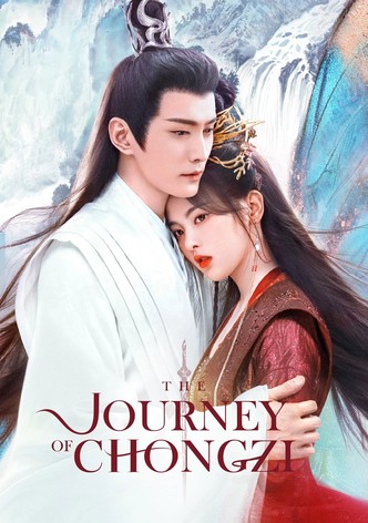 중자 : 삼세의 인연