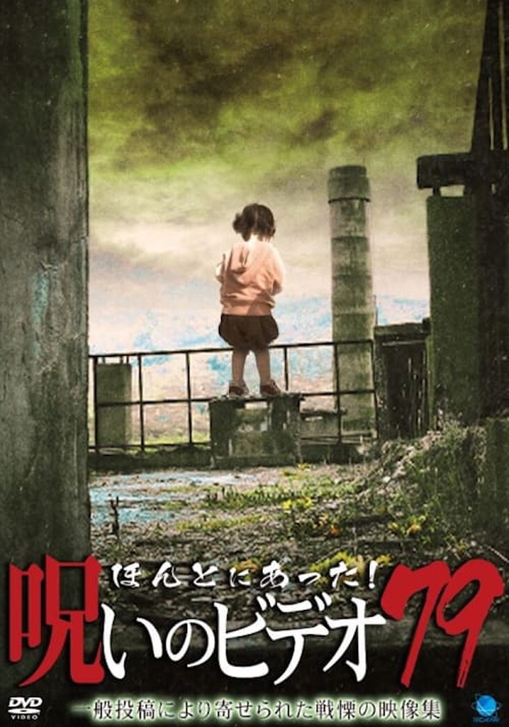 Honto ni Atta! Noroi No Video 79