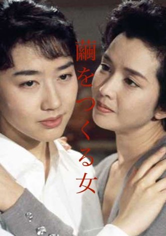 Mayu wo tsukuru onna