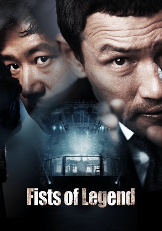 フィスト・オブ・レジェンド