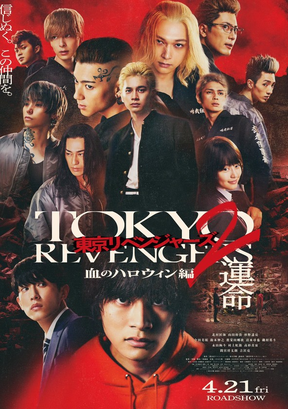 Tokyo Revengers 2 - movie: watch stream online