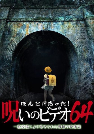 Honto Ni Atta! Noroi No Video 64
