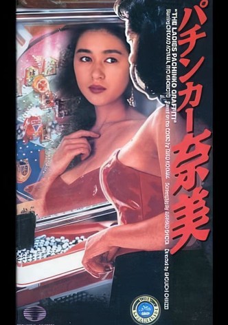 The Ladies Pachinko Graffiti