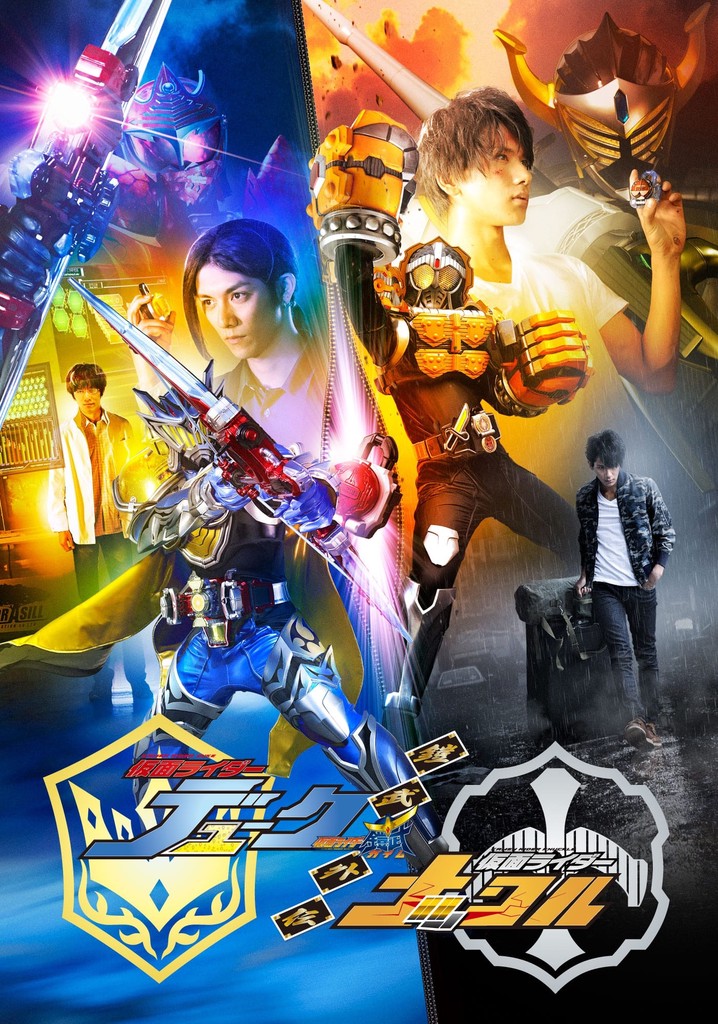 Kamen Rider Gaim: Gaiden - Duke And Knuckle