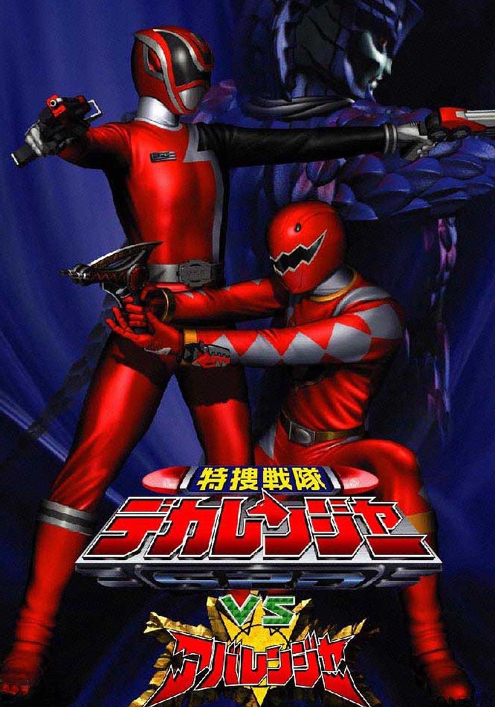 Tokusou Sentai Dekaranger VS Abaranger