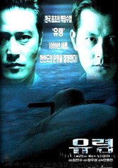 유령