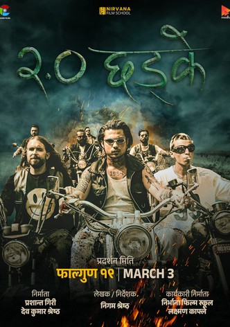 Chhadke 2.0
