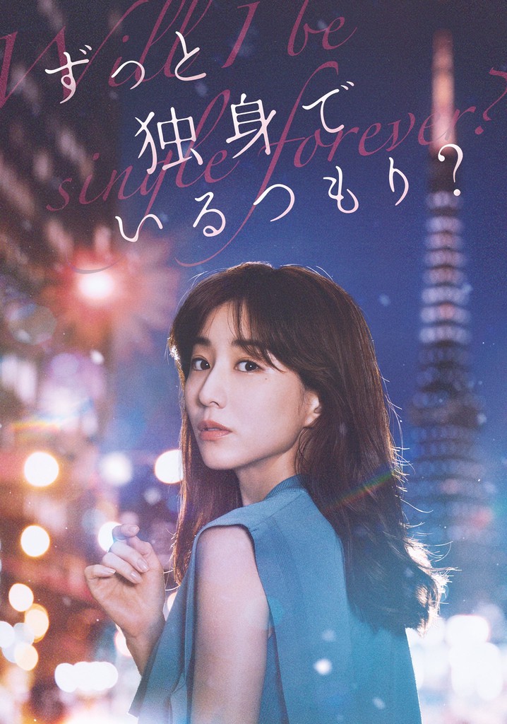 Will I Be Single Forever?