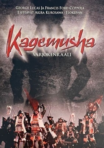 Kagemusha - varjokenraali