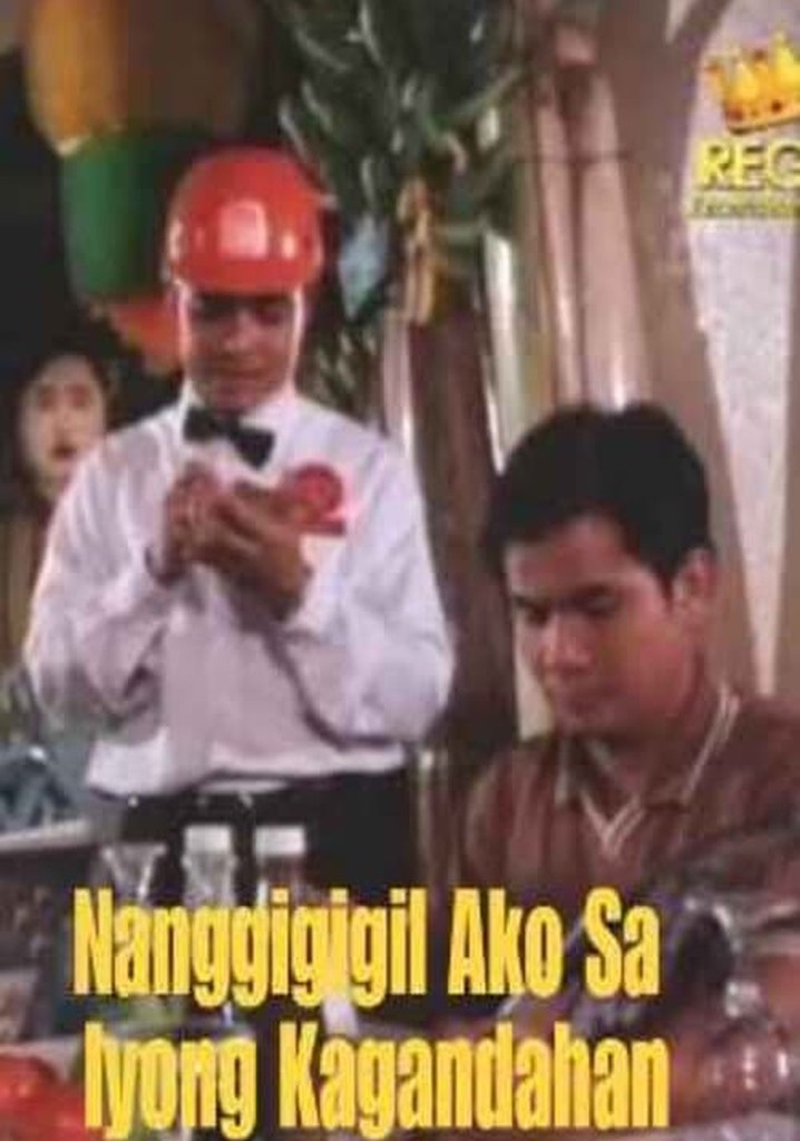 Nanggigigil ako sa iyong kagandahan