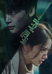 الفم الكبير