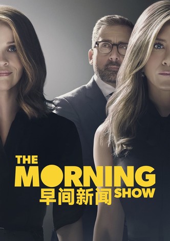 晨間直播秀