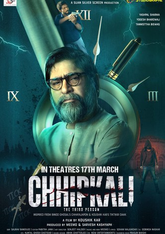 Chhipkali