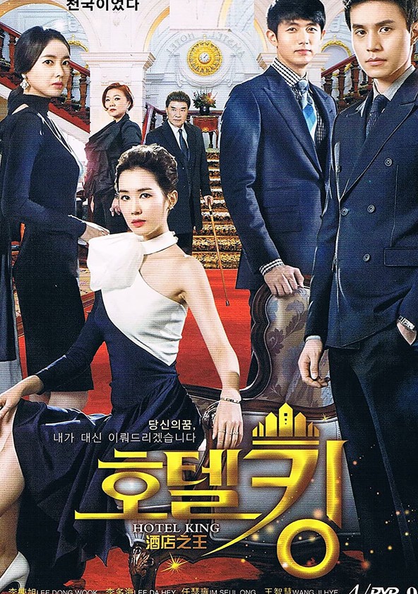 Hotel King Season 1 watch full episodes streaming online