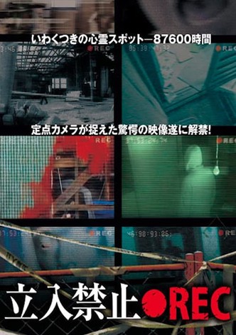 Off Limit: Rec