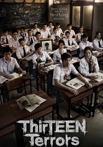 เพื่อนเฮี้ยน..โรงเรียนหลอน