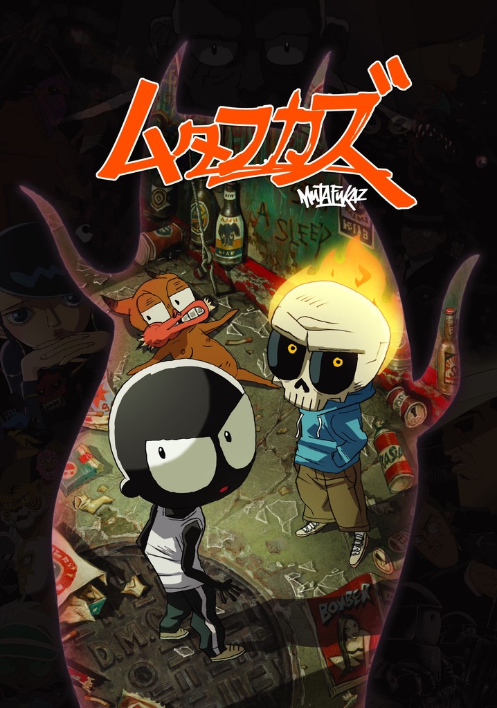 ムタフカズ -MUTAFUKAZ