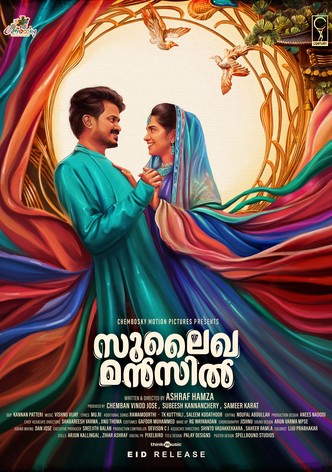 Thamasha malayalam movie discount prime