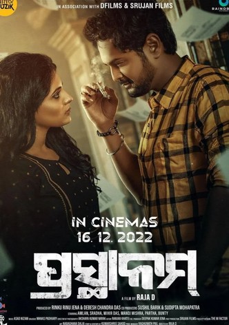 Prasthanam