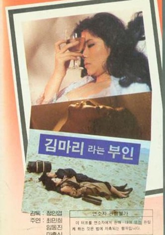 Mrs. Kim Ma-ri